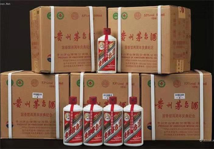嘉积镇茅台酒回收